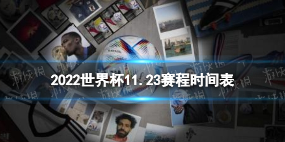 挪威VS塞内加尔直播_挪威VS塞内加尔高清直播免费观看无插件_挪威vs塞内加尔直播_世界杯挪威vs塞内加尔在线观看_挪威vs塞内加尔视频直播 挪威VS塞内加尔直播_挪威VS塞内加尔高清直播免费观看无插件_挪威vs塞内加尔直播_世界杯挪威vs塞内加尔在线观看_挪威vs塞内加尔视频直播